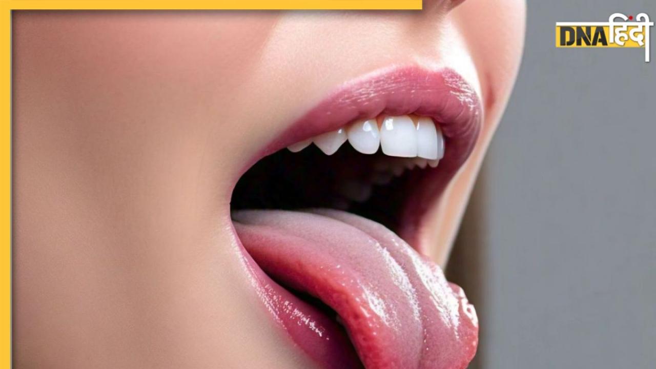 Warning Signs On Tongue: जीभ पर दिखने वाले ये 7 लक्षण बताते हैं शरीर में पनप रही है गंभीर बीमारी, न करें अनदेखा