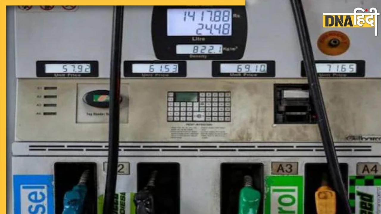 Petrol-Diesel Price Today: आज फिर जारी हुए पेट्रोल-डीजल के रेट, जानें 16 सितंबर को क्या है दाम