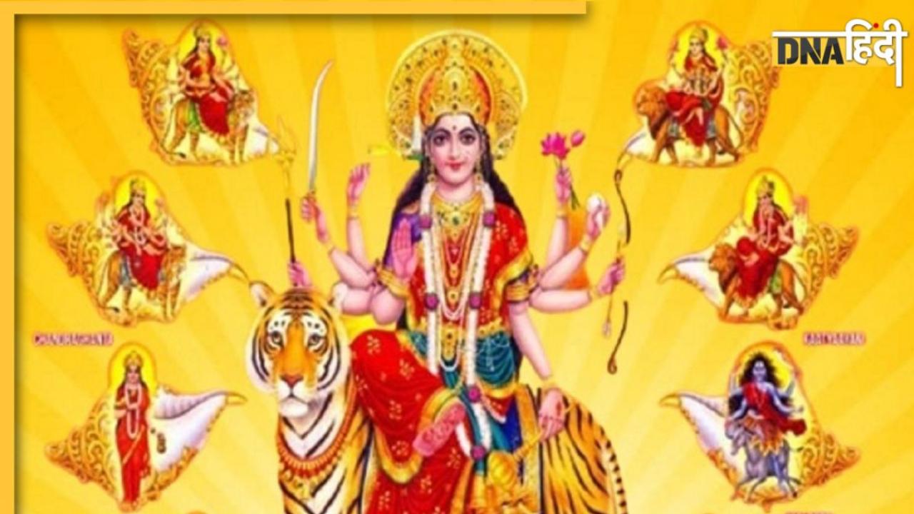 Shardiya Navratri 2024: शारदीय नवरात्रि कब से हो रही शुरू, घटस्थापना का शुभ समय क्या है? जानें सारी तिथियां