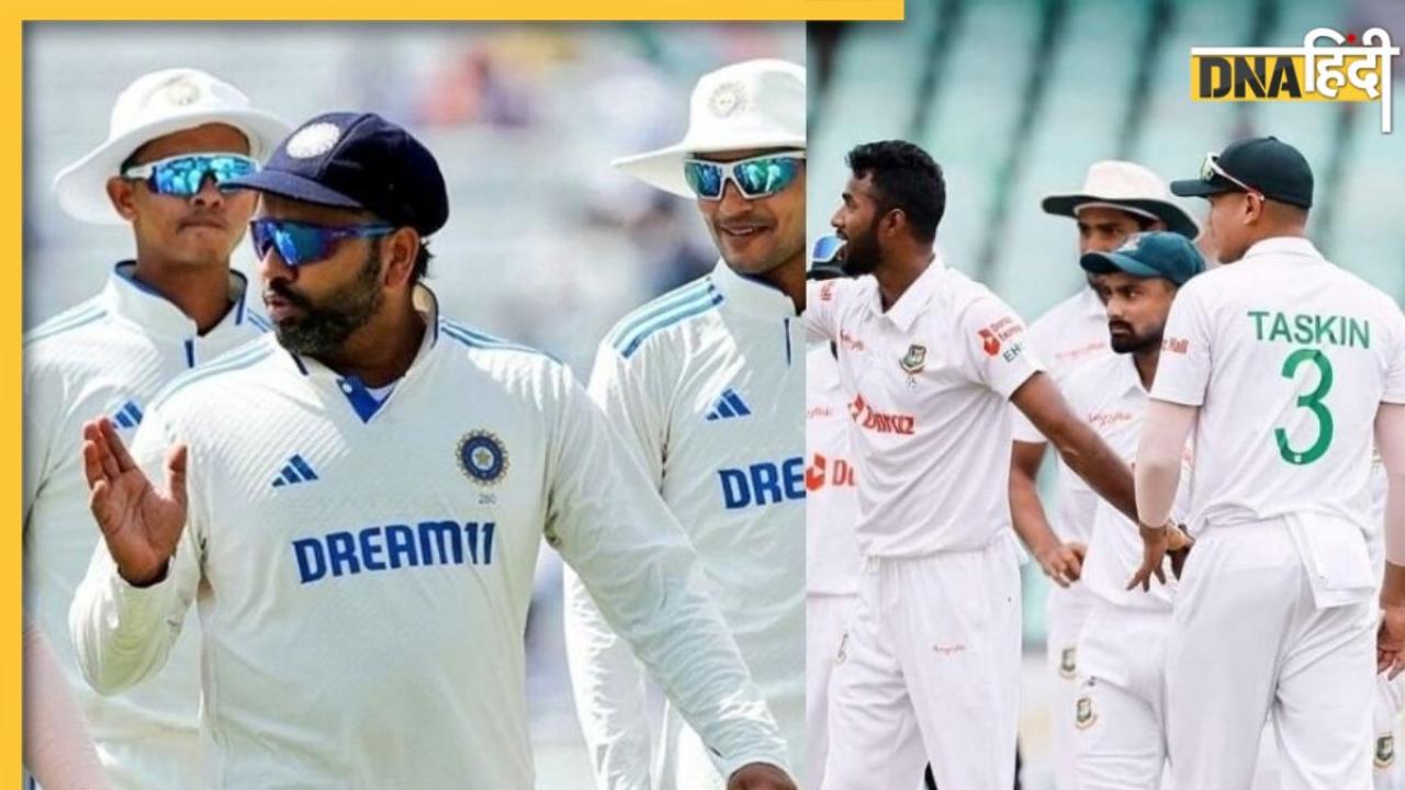 IND vs BAN Live Streaming: कब, कहां और कैसे देख सकते हैं भारत-बांग्लादेश टेस्ट सीरीज, देखें लाइव स्ट्रीमिंग डिटेल्स