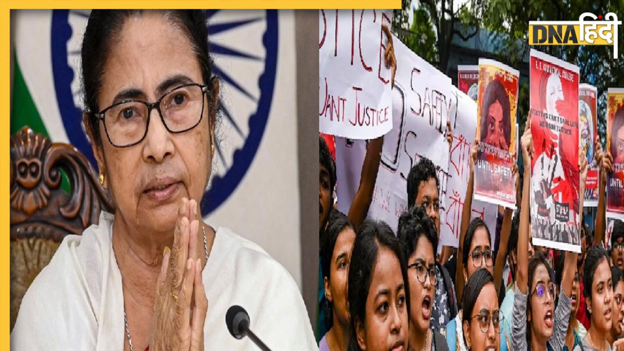 Mamata Banerjee के साथ मीटिंग के लिए राजी हुए डॉक्टर, लेकिन रखी यह बड़ी शर्त