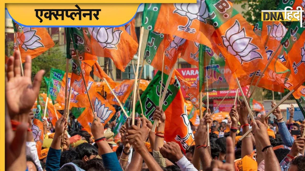 Haryana Election 2024: सीएम पद के लिए BJP से कई दावेदार, क्या बिगड़ सकता है पार्टी का चुनावी समीकरण