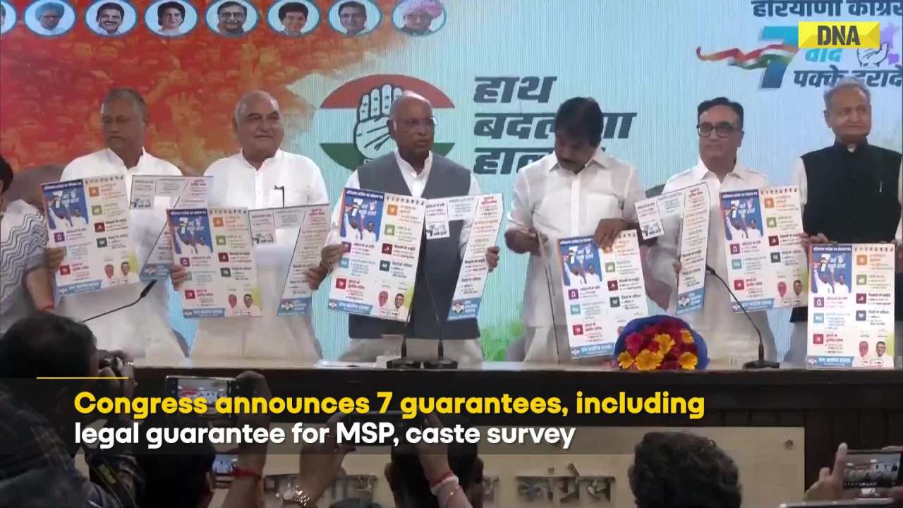 Haryana Assembly Election 2024: Congress Announces Seven Guarantees, Check Full List Here I Politics