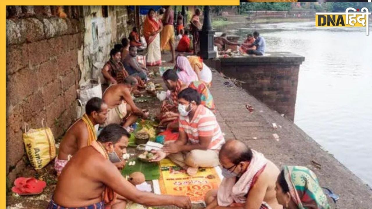 Pitru Paksha 2024: पितृ पक्ष में अगर भूल से भी कर दिया ये काम तो घर में कंगाली आना तय है