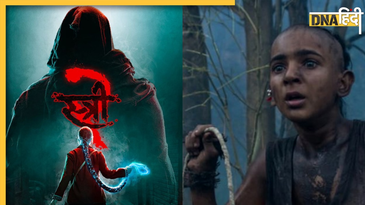 National Cinema Day 2024: Stree 2 हो या Tumbbad, 99 रुपये में बुक करें लेटेस्ट फिल्मों के टिकट, इस दिन मिलेगा खास मौका