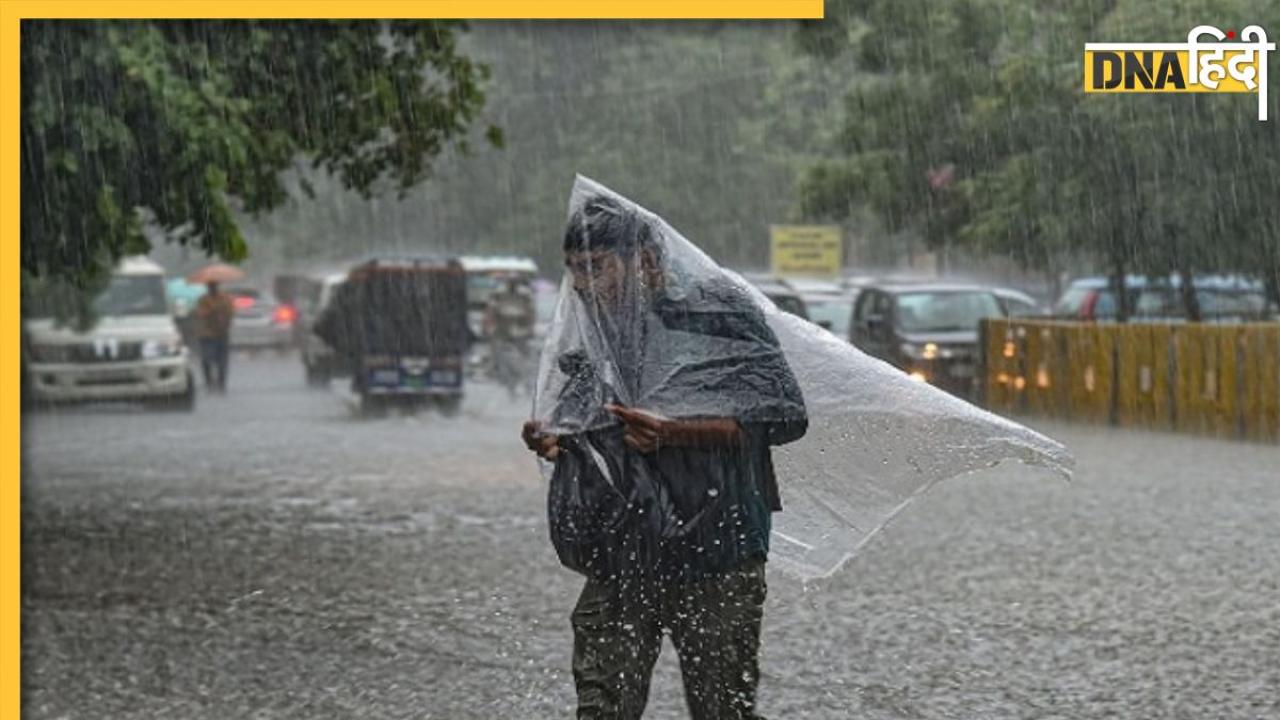 Aaj Ka Mausam: Delhi-UP में लगेगा बारिश पर ब्रेक! बिहार में भारी बारिश का दौर जारी, जानें आज का वेदर अपडेट 