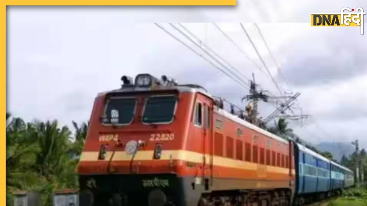 Indian Railway देगा कर्मचारियों को Diwali Gift, जानिए बोनस में होने जा रही है कितनी बढ़ोतरी