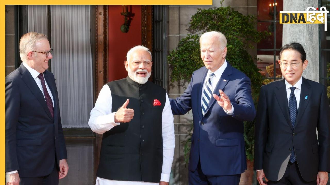 PM Modi US Visit: QUAD देशों का संयुक्त बयान जारी, रूस-यूक्रेन युद्ध पर चिंता, 5 बिंदुओं में जानें आपके काम की बातें