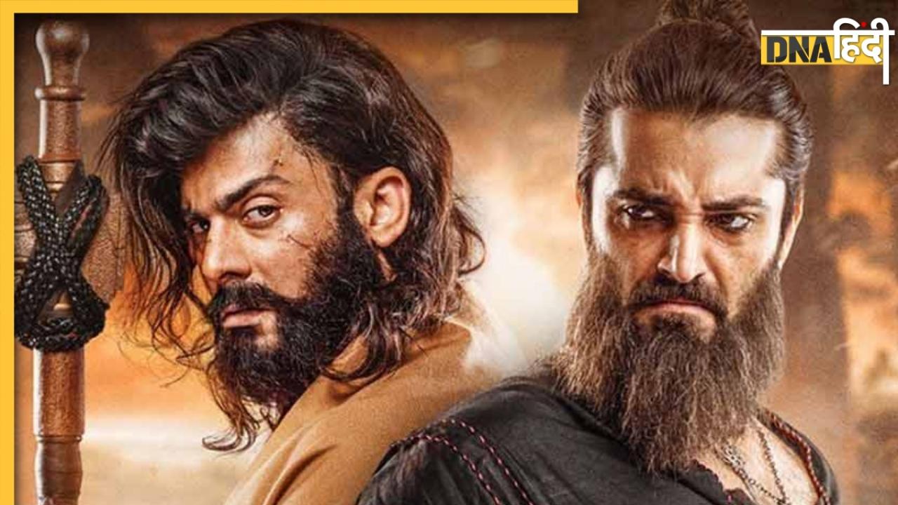 Fawad Khan की फिल्म The Legend of Maula Jatt की रिलीज डेट पर लटकी तलवार, MNS ने जताया विरोध