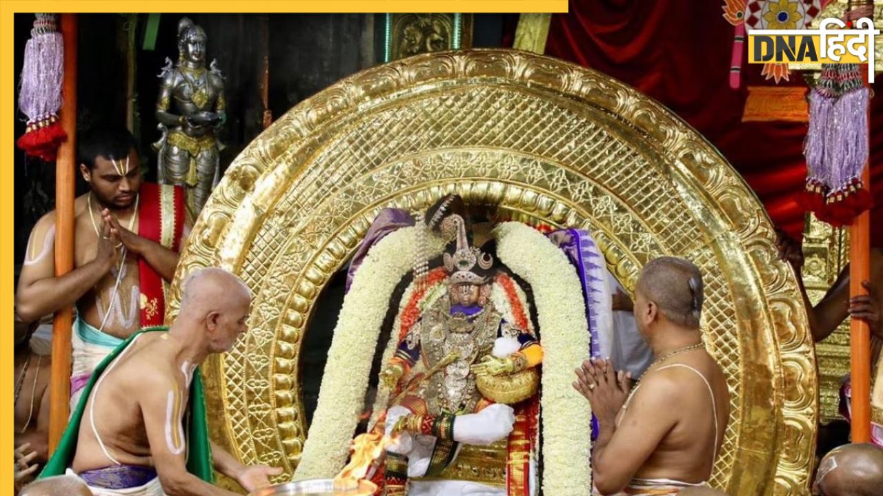 Tirupati Laddu Controversy: तिरुपति मंदिर में 4 घंटे चला शुद्धिकरण, भगवान वेंकटेश्वर स्वामी से मांगी गई माफी