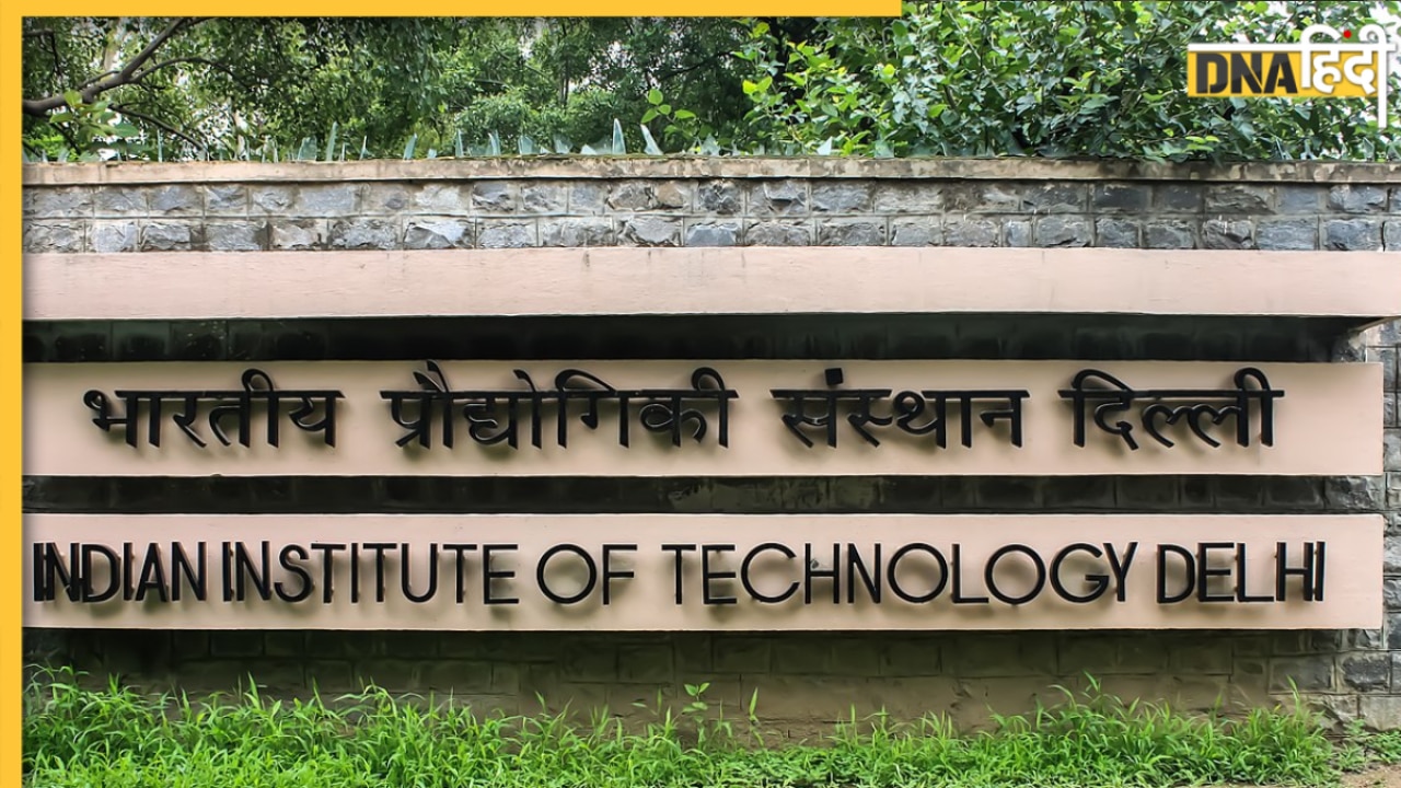 IIT Delhi लाया टेक्नोलॉजी और AI लीडरशिप पर कोर्स, जानें कितनी है फीस