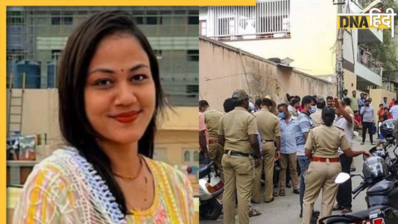 बेंगलुरु महिला हत्याकांड में पुलिस को मिला बड़ा सुराग, 30 टुकड़ों में काटकर फ्रिज में रखा था शव