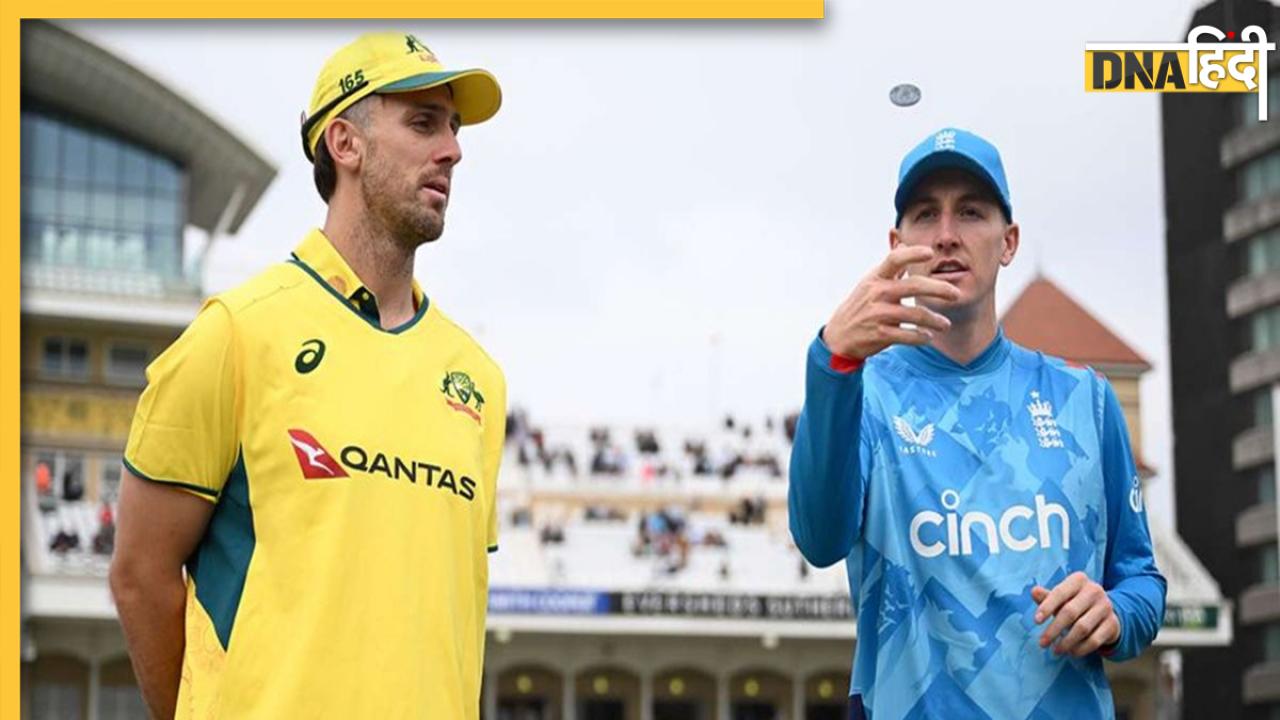 ENG Vs AUS 3RD ODI: हैरी ब्रुक के लिए आज है आखिरी मौका, जानें भारत में कब और कहां देख सकते हैं लाइव मैच