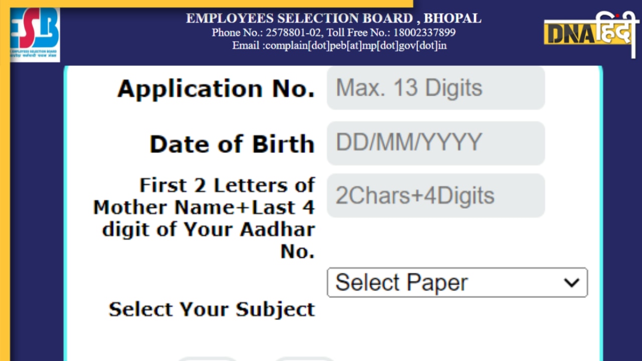 MPESB ITI TO Admit Card 2024: मध्य प्रदेश आईटीआई ट्रेनिंग ऑफिसर एग्जाम का एडमिट कार्ड जारी, esb.mp.gov.in पर यूं करें डाउनलोड