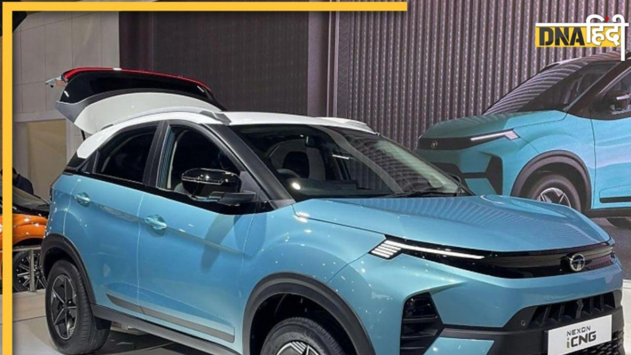 Tata Nexon iCNG Launch:  टाटा मोटर्स ने लॉन्च किया नेक्सॉन आईसीएनजी, जानें कितनी है कीमत