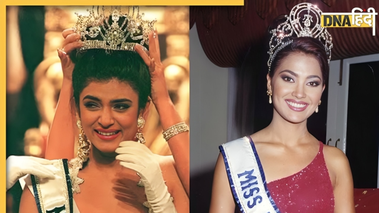 ये 3 हसीनाएं जीत चुकी हैं Miss Universe का खिताब, जानें आज हैं कहां