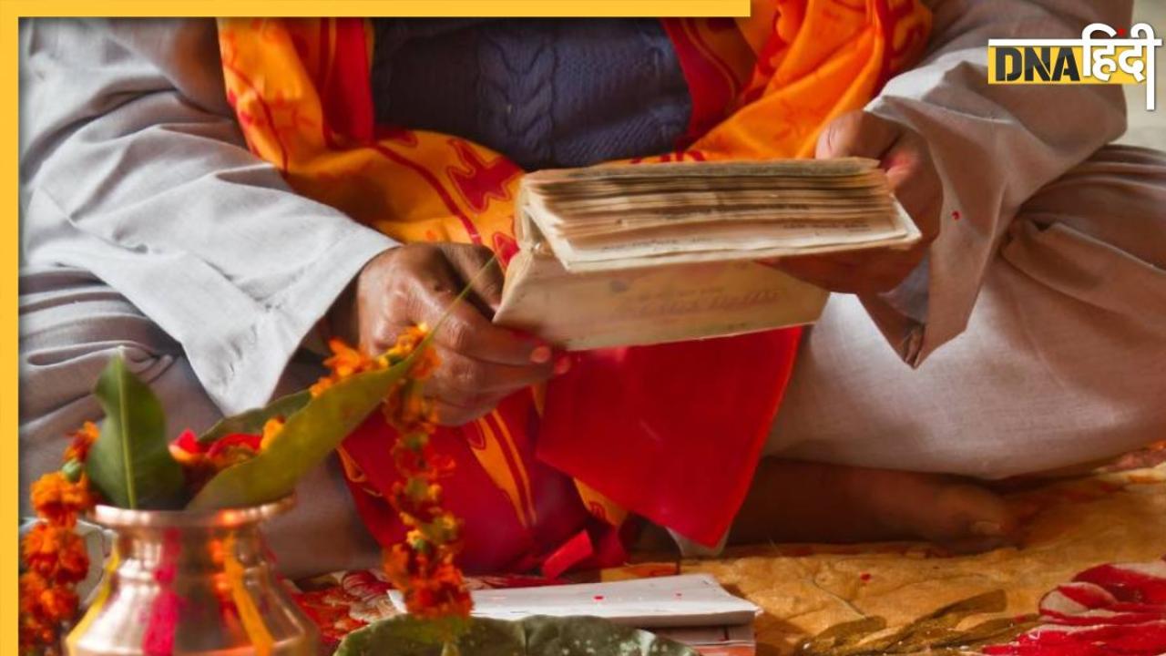 Pitru Paksha 2024: श्राद्ध पक्ष में करेंगे पितृसूक्त का पाठ तो पितृदोष से मिल जाएगी मुक्ति, पितरों का मिलेगा आशीर्वाद 