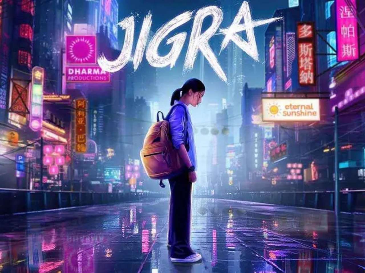 Jigra will be releasing on...