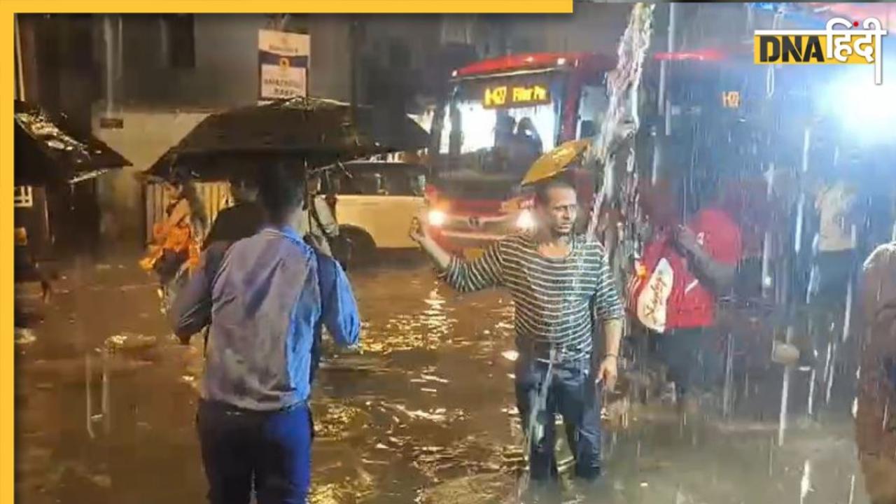 Mumbai Rain News: मुंबई में भारी बारिश के कारण ट्रेन-हवाई सेवाएं प्रभावित, PM Modi का पुणे दौरा रद्द