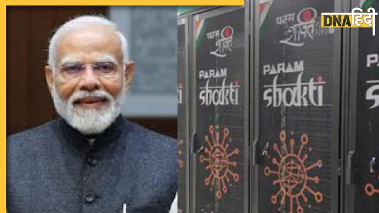 क्या हैं Param Rudra Super Computer, पीएम मोदी ने किए लॉन्च, जानें इसकी खासियत