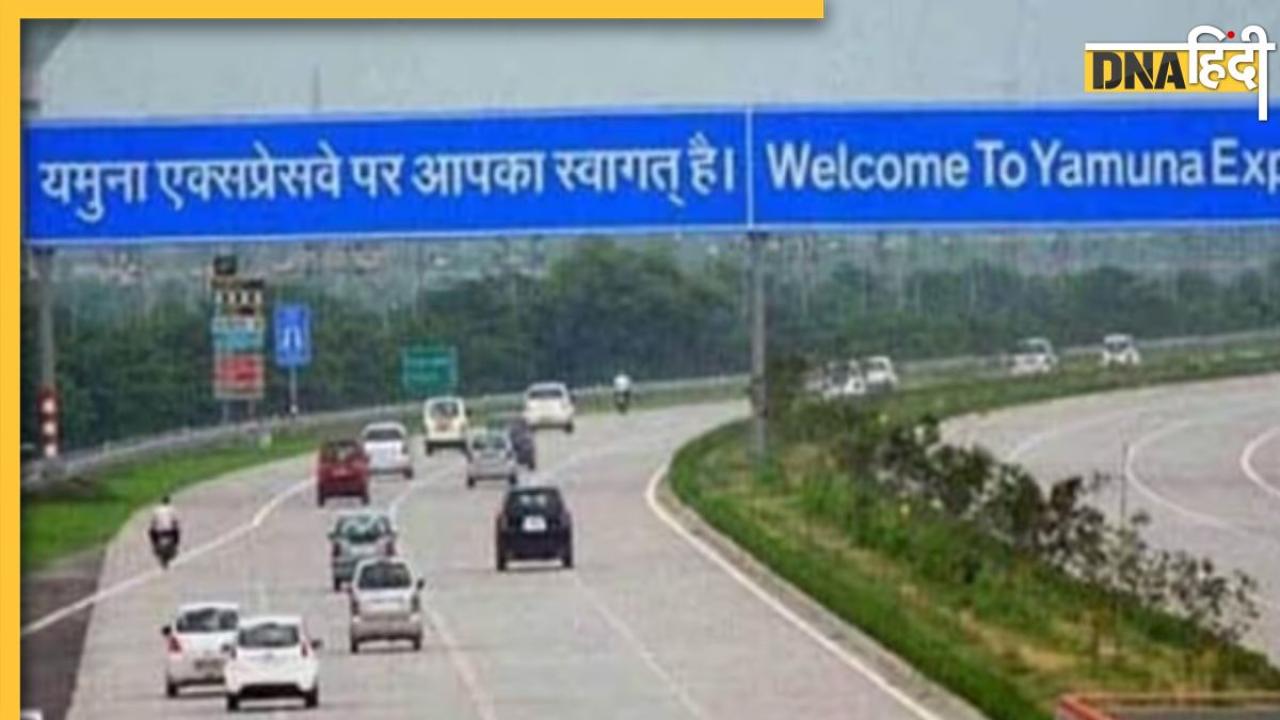 Toll Tax: जानिए क्या है टोल टैक्स, भारत में ये कैसे होता है लागू, ये रही पूरी जानकारी