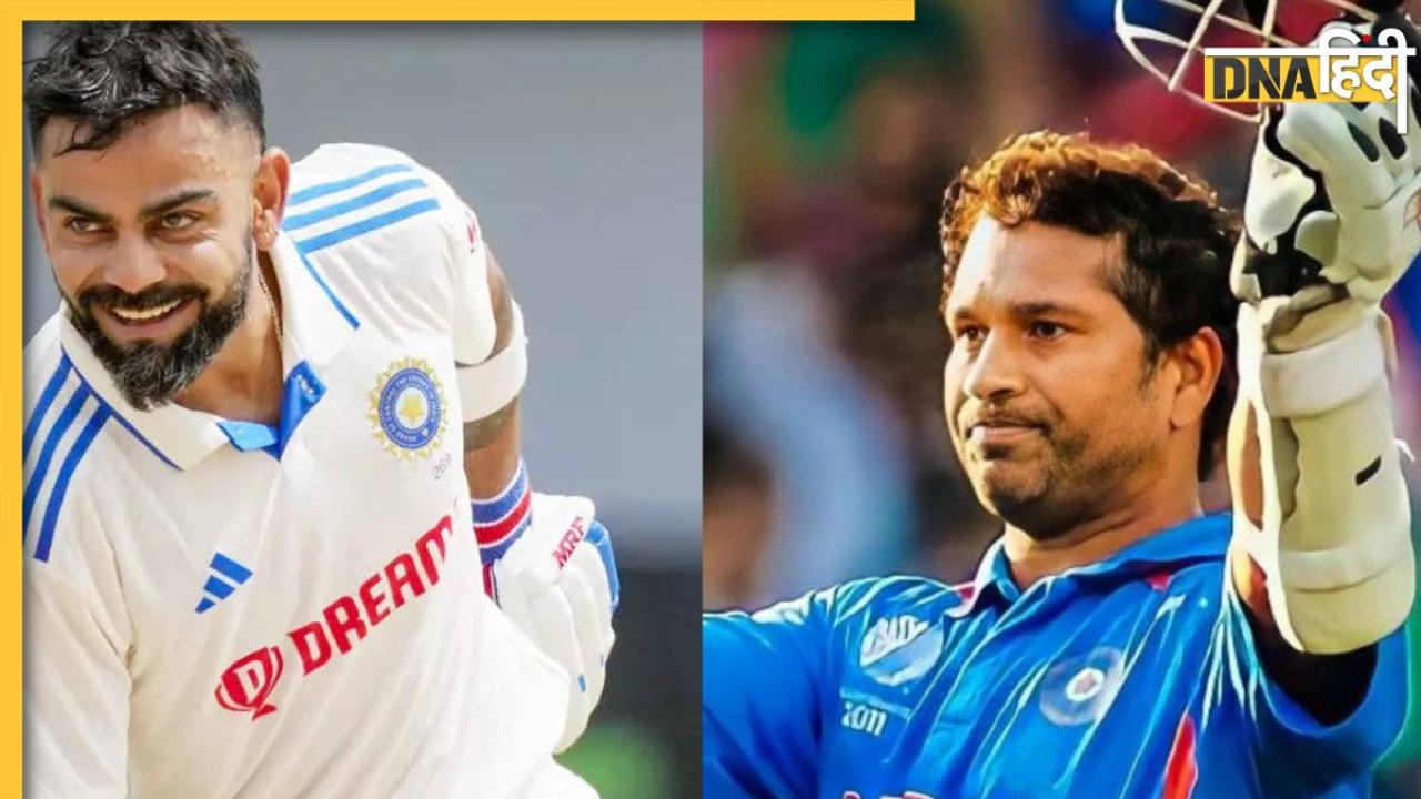 Kohli तोड़ेंगे Sachin Tendulkar का विराट रिकॉर्ड, बस इतने रनों से दूर