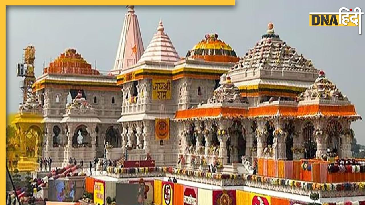 Ayodhya Ram Temple: अयोध्या में राम मंदिर के निर्माण में आई तेजी, दिसंबर तक पूरा हो सकता है काम 