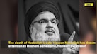  Hashem Safieddine, Cousin Of Hassan Nasrallah To Become Hezbollah's New Chief | Israel-Lebanon War 