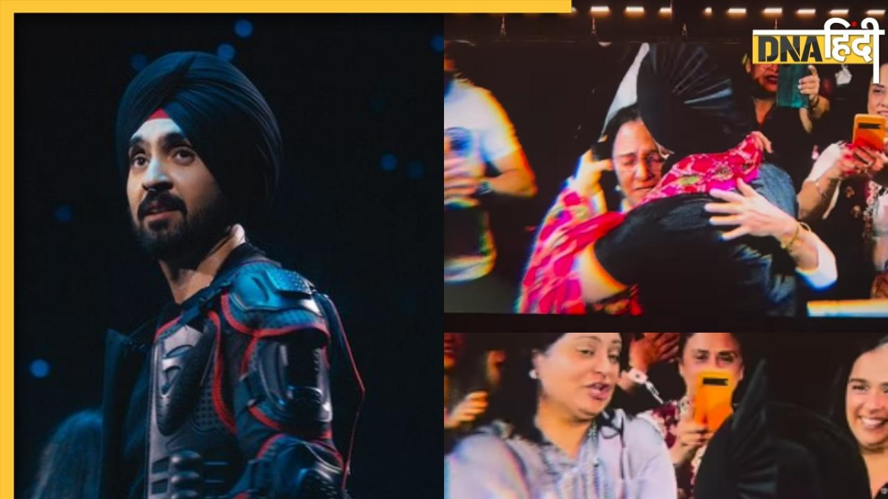 Diljit Dosanjh ने दुनिया के सामने पहली बार दिखाई मां और बहन की झलक, गले लगाते हुए छलके सिंगर के आंसू