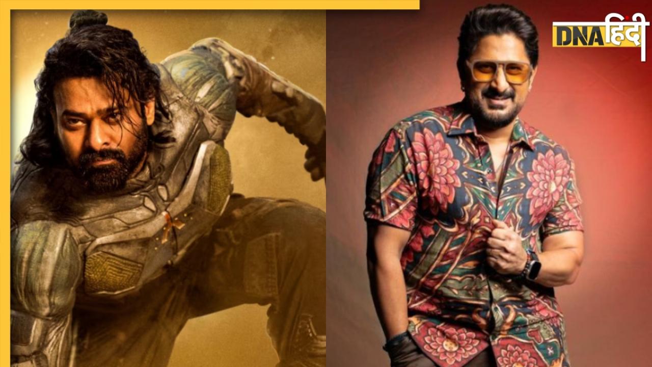 Prabhas को ‘जोकर’ कहने पर Arshad Warsi ने तोड़ी चुप्पी, सफाई देते हुए कही ये बात