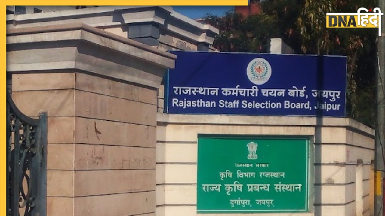 Rajasthan CET Answer Key 2024: कब जारी होगी राजस्थान CET की आंसर की?