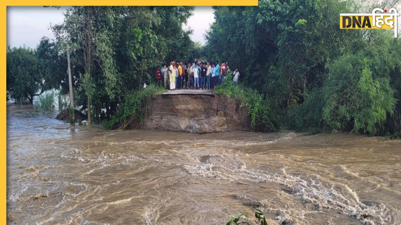 Bihar Flood: बिहार में बाढ़ ने मचाई तबाही, 10 लाख लोग बाढ़ से प्रभावित, रेस्क्यू में लगी टीमें