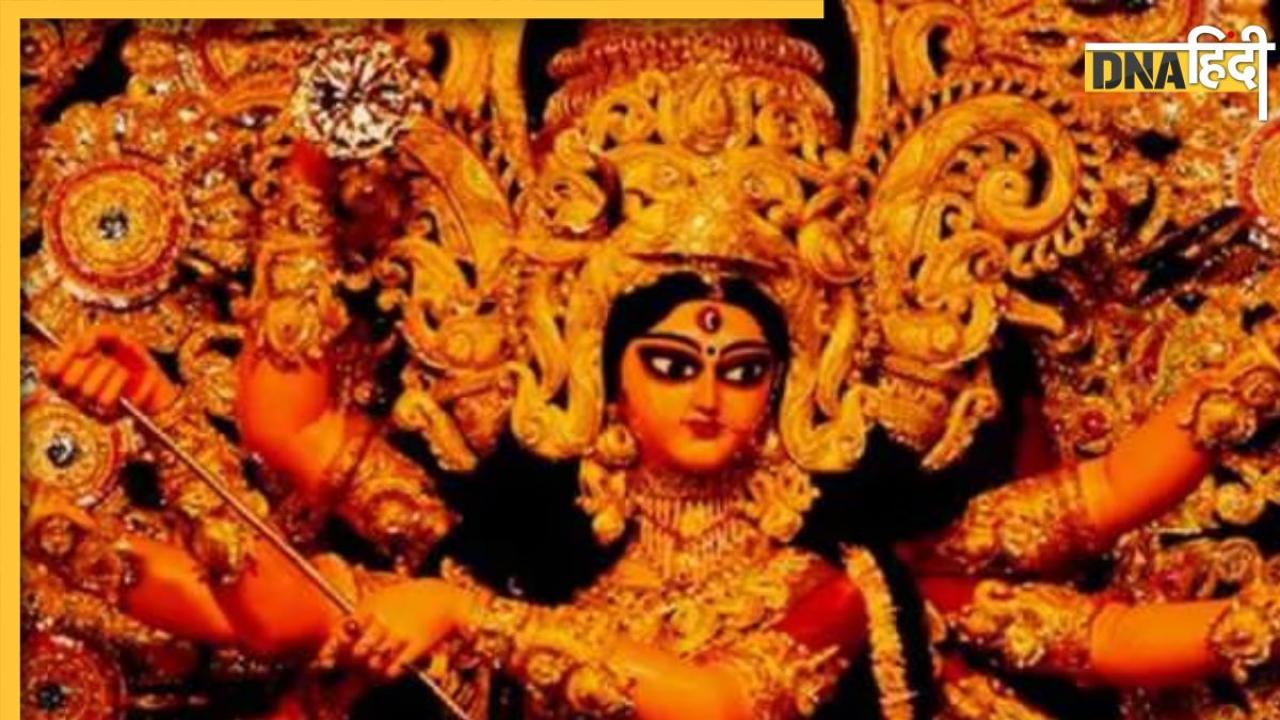 Navratri 2024 Durga Chalisa: शारदीय नवरात्र में इन नियमों का ध्यान रखते हुए करें दुर्गा चालीसा का पाठ, पूर्ण होगी हर इच्छा