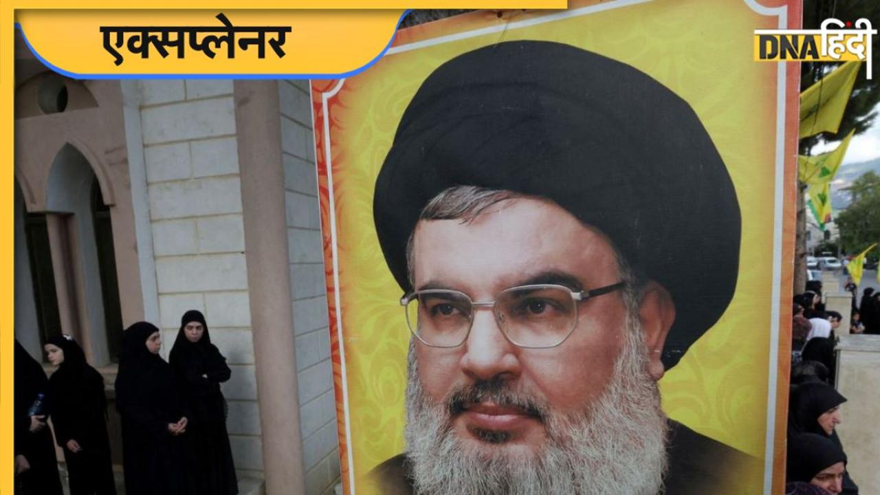 कौन था Hezbollah Chief Hassan Nasrallah जिसे Israel ने लगाया ठिकाने?