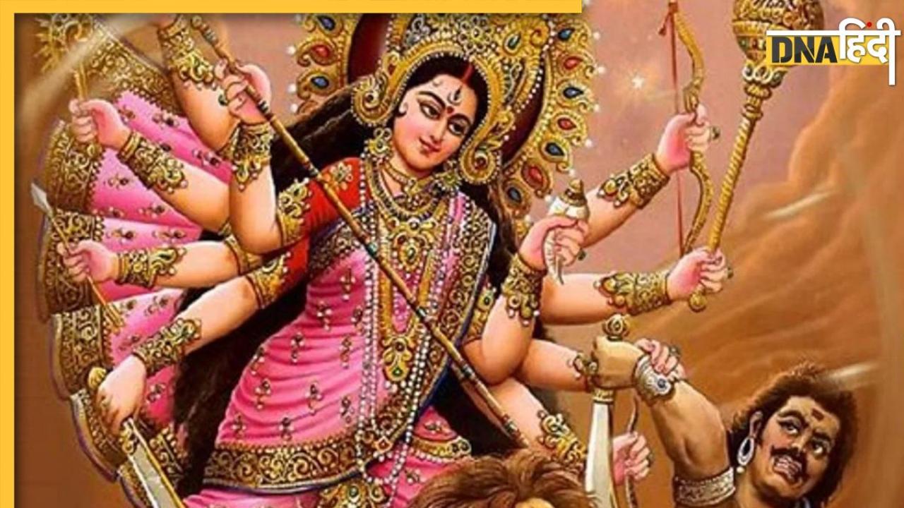 Maa Durga Aarti: शारदीय नवरात्रि पर करें मां दुर्गा की आरती, हर काम में मिलेगी सफलता