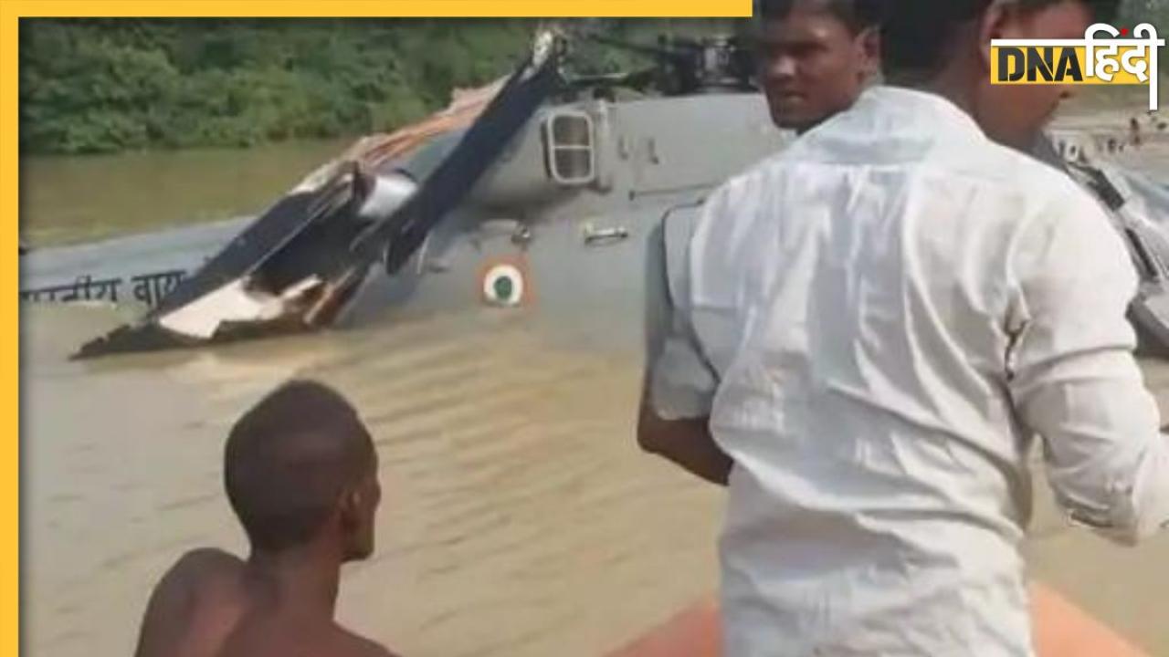 Helicopter crash in Bihar floods : राहत सामग्री लेकर जा रहा था हेलीकॉप्टर, बाढ़ के पानी में गिरा