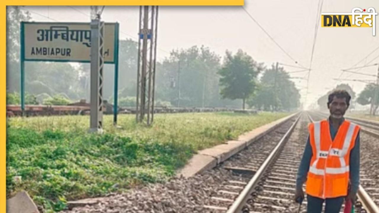 UP: Kanpur में फिर मिला रेलवे ट्रैक पर Cylinder, GRP और RPF की जांच जारी