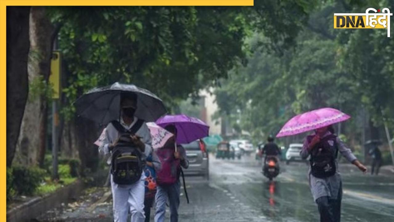 Weather Update: दिल्ली में अभी उमस से राहत नहीं, नॉर्थ-ईस्ट के साथ यूपी के इन जिलों जारी रहेगी झमाझम बारिश