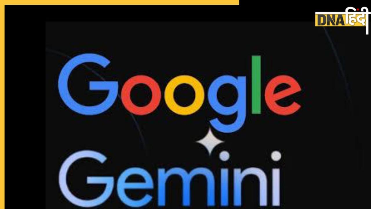 Google India: भारत को गूगल का बेहतरीन गिफ्ट, अब हिंदी में बात करेगा Gemini AI