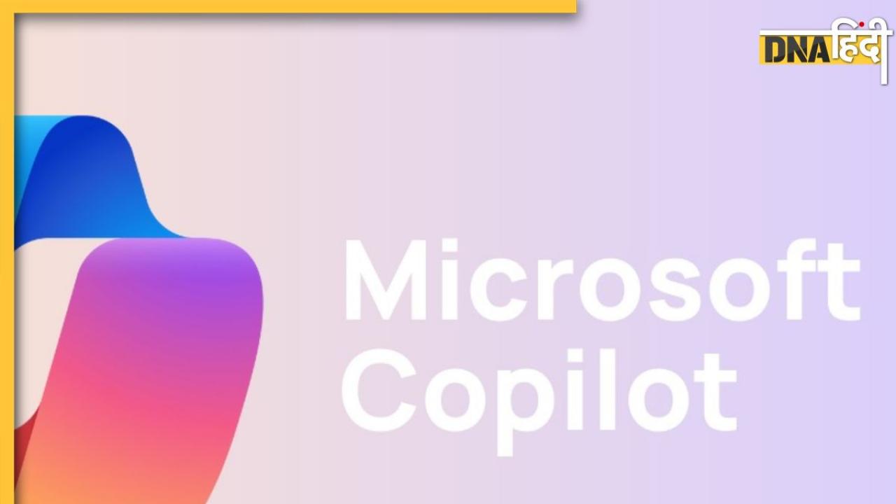 Microsoft Copilot का नया इंटरफेस, अब चुटकियों में पाएं दुनियाभर की खबरें