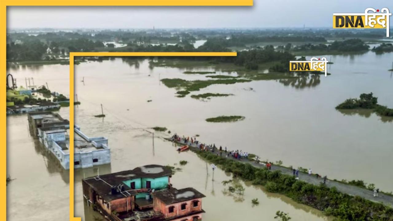 Bihar Flood: बिहार में कोसी नदी का तांडव, प्रदेश के  17 जिलों में बने जल प्रलय जैसे हालात