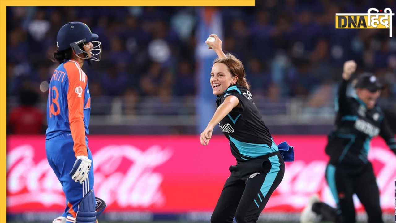 IND vs NZ Highlights: टी20 वर्ल्ड कप में टीम इंडिया की हार से शुरुआत, न्यूजीलैंड ने 58 रन से पीटा