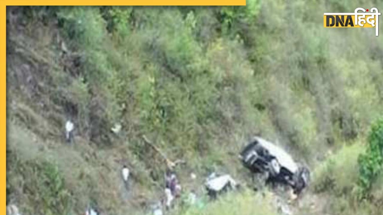 Accident in Uttarakhand: दुल्हन लेकर लौट रही थी बारात, 200 मीटर गहरी खाई में गिरी ओवरलोड मैक्स, 3 मरे, पढ़े ताजा अपडेट