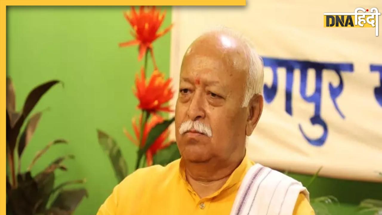 RSS प्रमुख Mohan Bhagwat की हुंकार, 'भारत एक हिंदू राष्ट्र है, हमें एकजुट होना होगा'