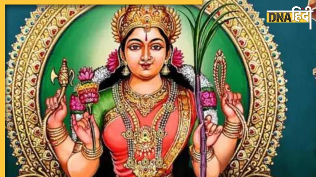 Navratri 2024 5th day: कौन हैं देवी ललिता और कब है ललिता पंचमी? जानिए कैसे करें देवी की पूजा  