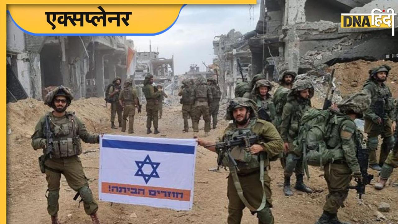 Israel-Hamas war anniversary: इजरायल या फिलिस्तीन गुजरे 1 सालों में किसने उठाया ज्यादा नुकसान 