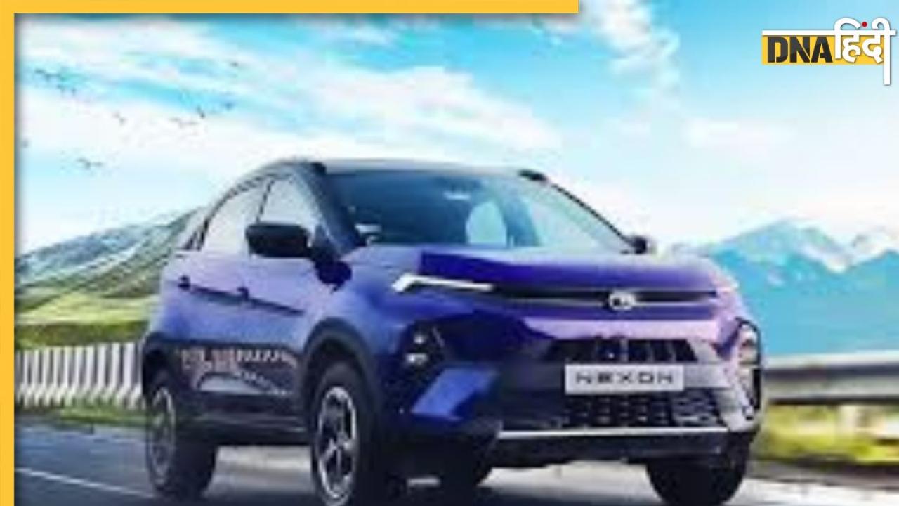 Tata Nexon: शानदार फीचर्स के साथ 1 लाख में घर ले जाएं Tata Nexon! 