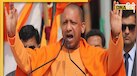 UP: 'विदेशी हमलावरों का महिमामंडन देशद्रोह..', औरंगजेब और सालार गाजी विवाद में CM योगी का बड़ा बयान