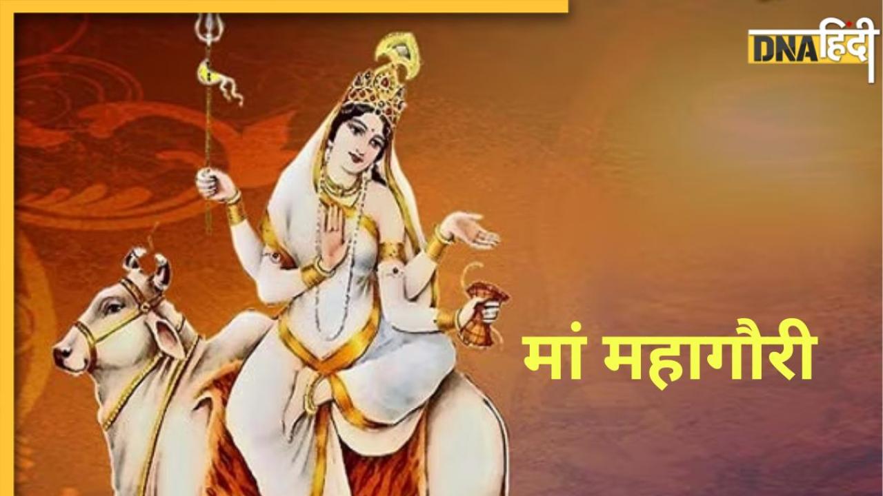 Durga Ashtami 2024 Wishes: दुर्गा अष्टमी पर यहां से भेजें प्रियजनों को शुभकामनाएं संदेश, बना रहेगा माँ दुर्गा का आशीर्वाद