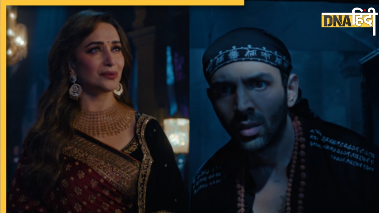 Bhool Bhulaiyaa 3 Trailer: Madhuri Dixit भी बनीं मंजुलिका, देख 'रूह बाबा' के छूटे पसीने, धांसू है ट्रेलर 